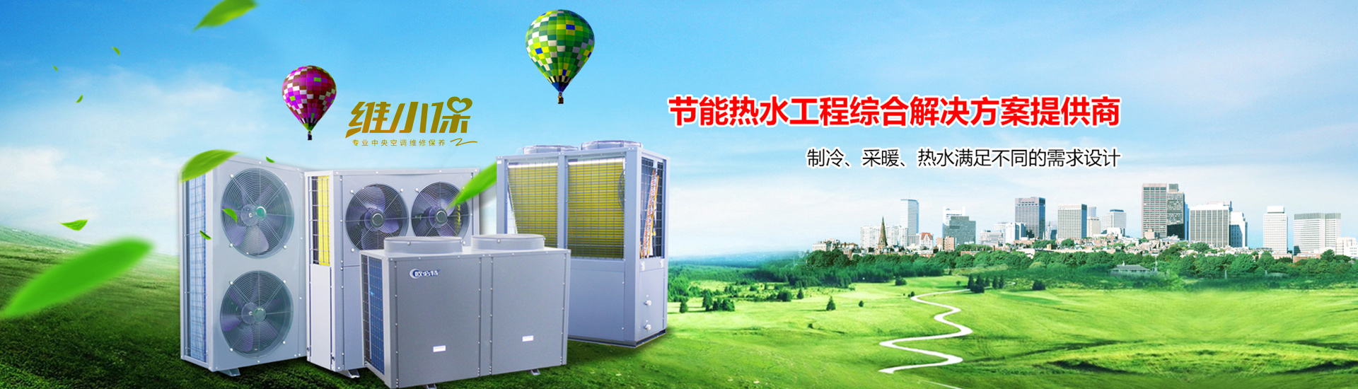 化糞池廠(chǎng)家批發(fā)